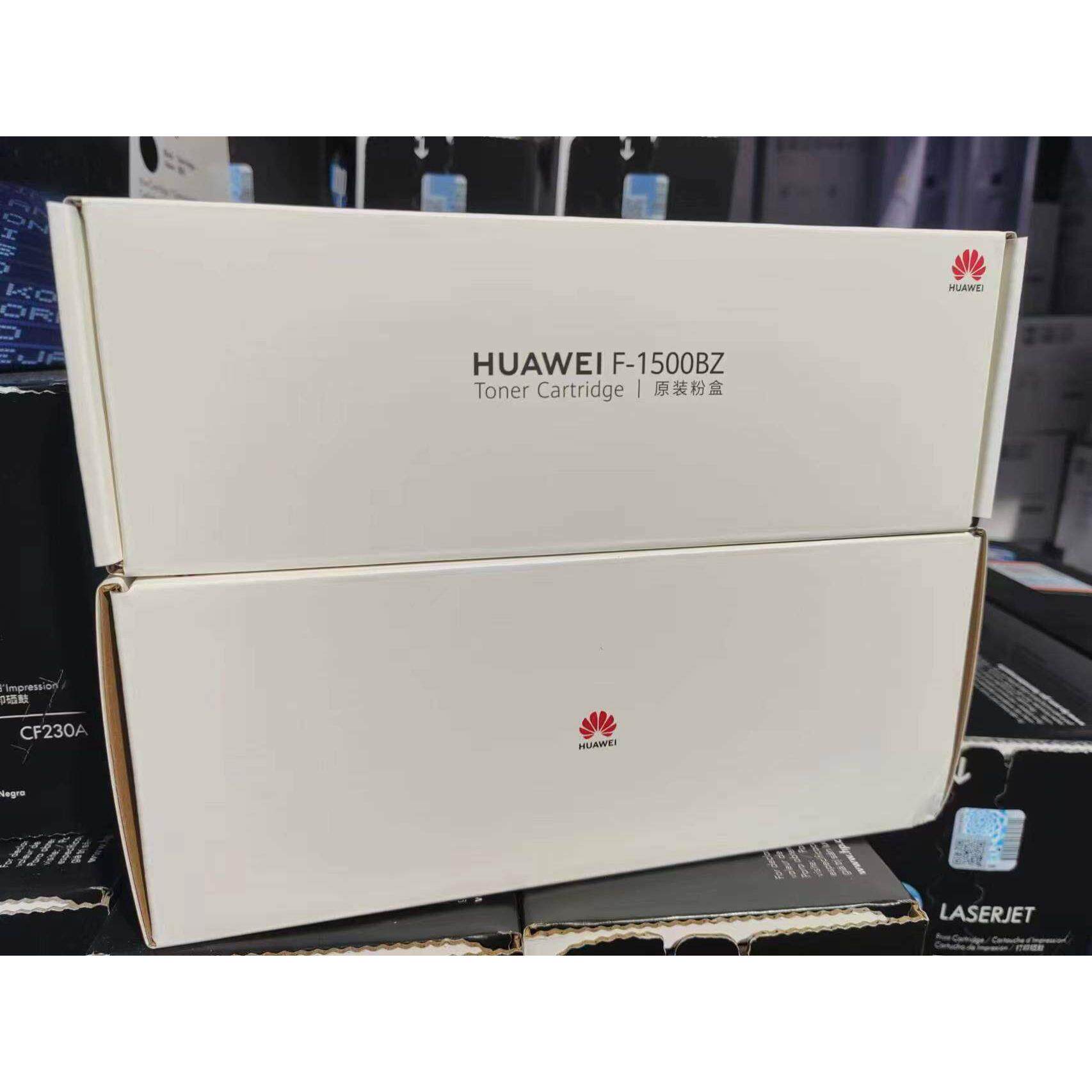 原装华为F-1500 PixLab X1 BZ 81 B5 P5激光打印机粉盒 硒鼓墨盒