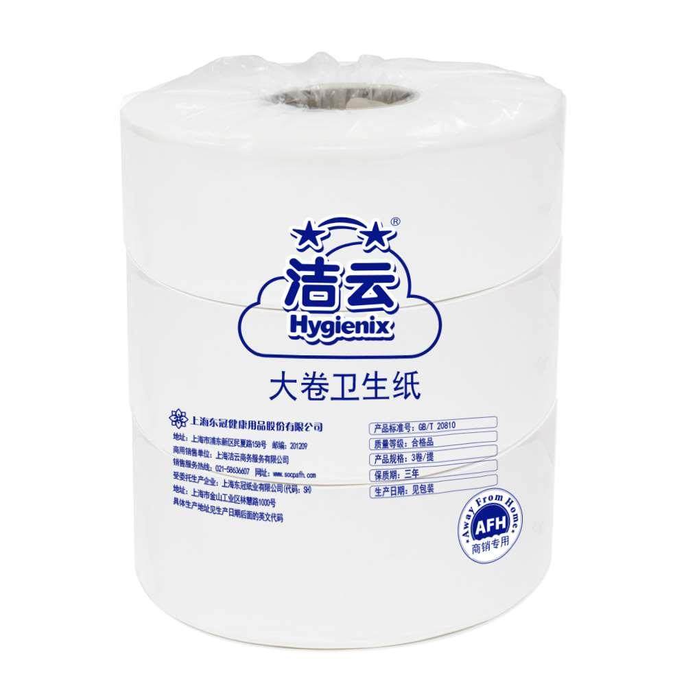 洁云11270301大卷纸大盘纸大卷卫生纸2层220米12卷经济型公用厕纸