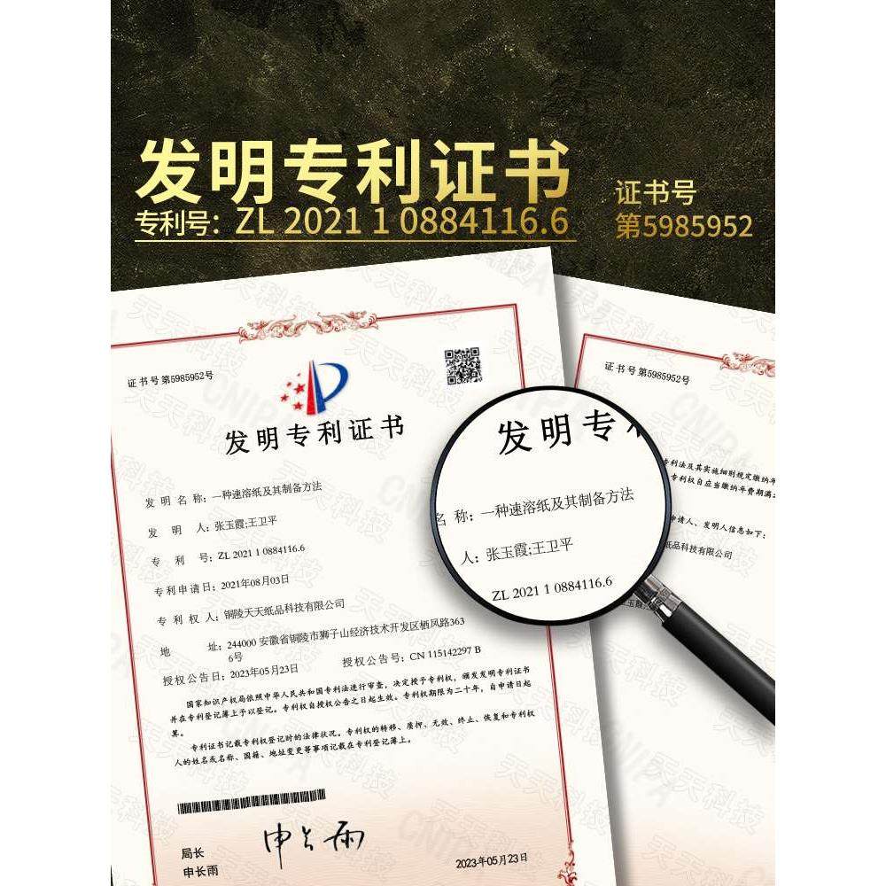 缘爱速溶大卷纸厕纸珍宝纸商用大盘纸酒店整箱卫生纸巾实惠装