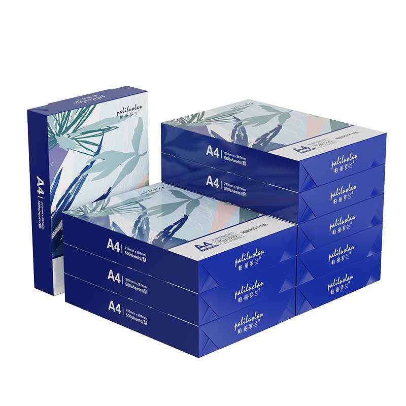 a4打印纸整箱70g白纸打印机专用a4纸复印纸实惠装打印机纸试卷纸8