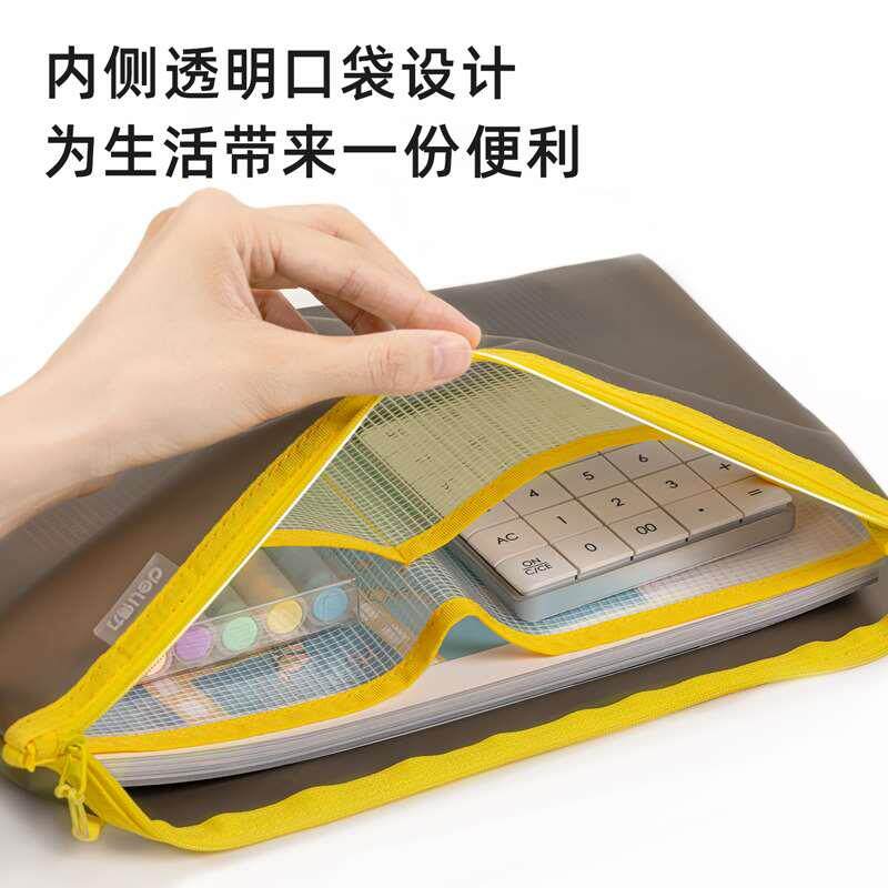 得力加厚拉链袋觅光系列文件袋透明网格大容量A4试卷收纳袋学生用