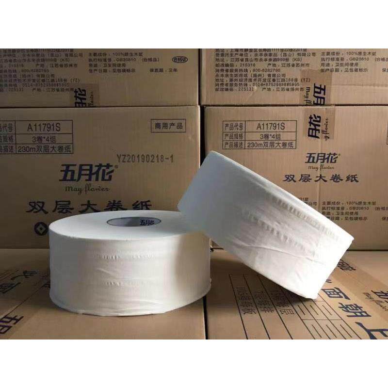 五月花230米双层大卷纸商用厕纸 公用大盘纸筒卷纸卫生纸12卷包邮