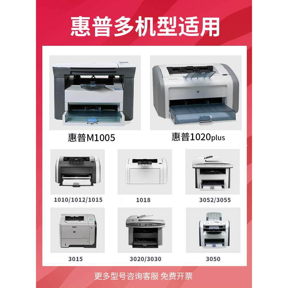 得力Q2612A原装适用惠普M1005硒鼓1005mfp hp 1020plus 1005 1020