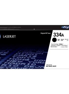 HP惠普原装334A黑色粉盒W1334A硒鼓黑白 适用于MFP M42523n M4252