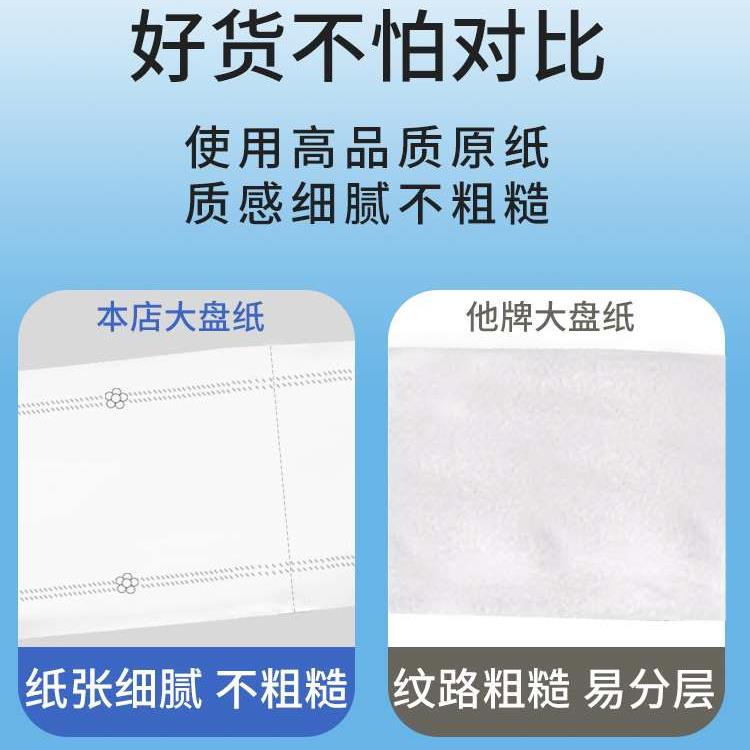 700g大卷纸厕纸大盘纸酒店专用纸巾圈纸厕所卫生间商用家用实惠装