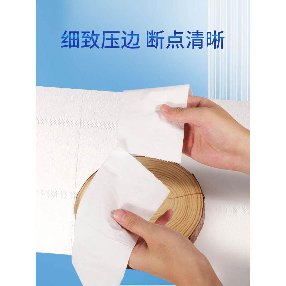 心相印大卷纸商用厕纸大盘纸酒店卫生纸180米12卷整箱卷筒纸ZB180