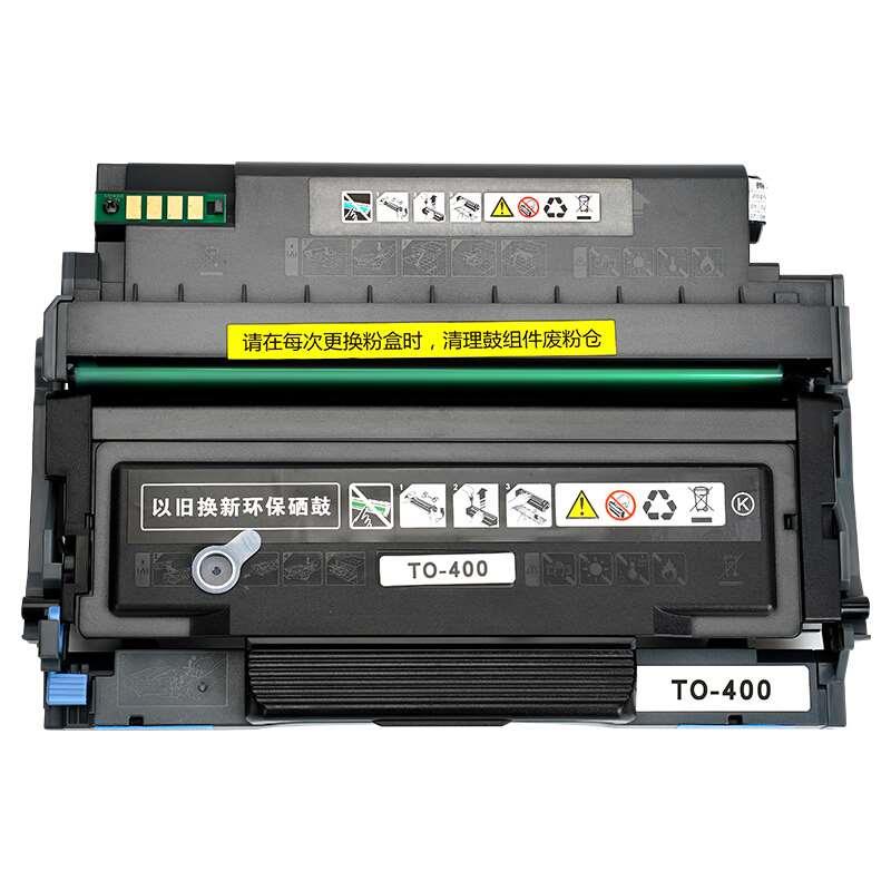 才进奔图TL-470粉盒PANTUM M7170DW激光打印机硒鼓复印一体机墨盒