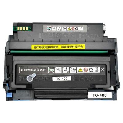 才进奔图TL-470粉盒PANTUM M7170DW激光打印机硒鼓复印一体机墨盒