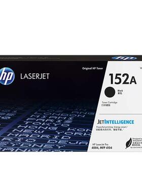HP惠普原装152A黑色硒鼓W1520A粉盒W1520X黑白适用4104dw 4104fdw