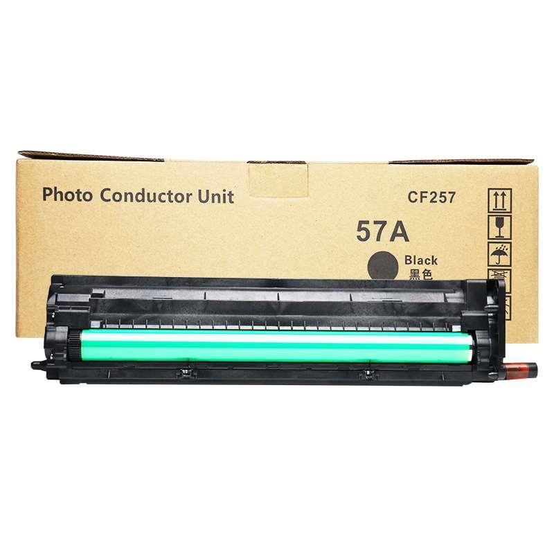 适用惠普CF257A套鼓m433nda m436n成像鼓组件CF256a LaserJet m43