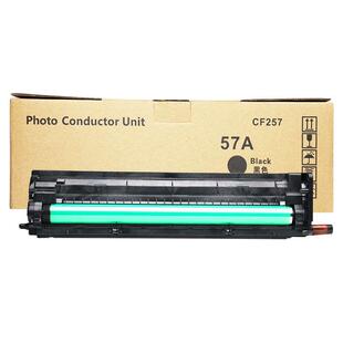 m43 LaserJet 适用惠普CF257A套鼓m433nda m436n成像鼓组件CF256a