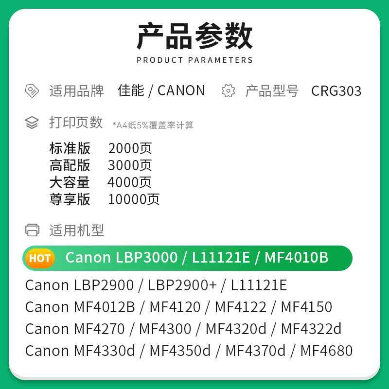 佳能2900硒鼓LBP2900打印机墨盒3000 MF4010B复印一体机MF4012B易