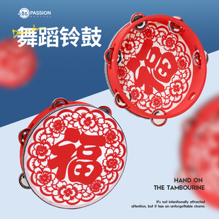 定制红色福字舞蹈铃鼓手拍鼓传统中国风音乐启蒙教学乐器中国节日