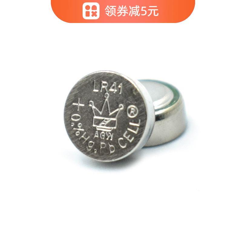 LR44电子手表电池1.5V碱锰纽扣