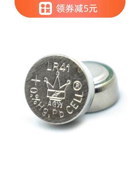 LR44玩具电池LR1130计算器LR41电子手表电池1.5V碱锰纽扣电池电子
