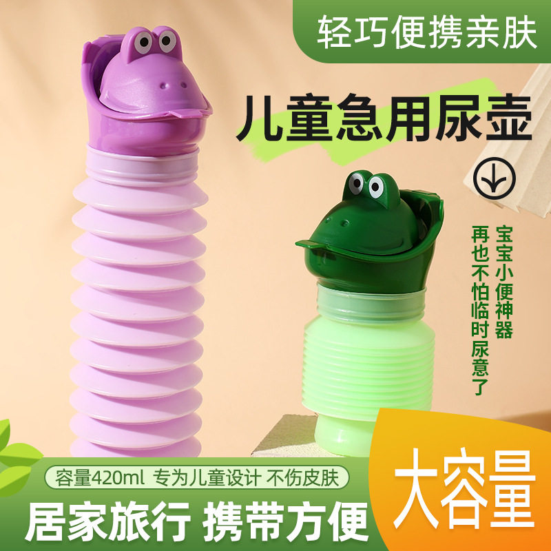车载应急750ml折叠尿壶