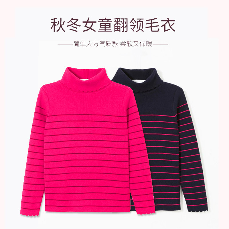 冬装新款童装高领毛衣长袖针织条毛衣/针织衫