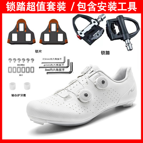 夏季透气无锁骑行鞋硬底助力