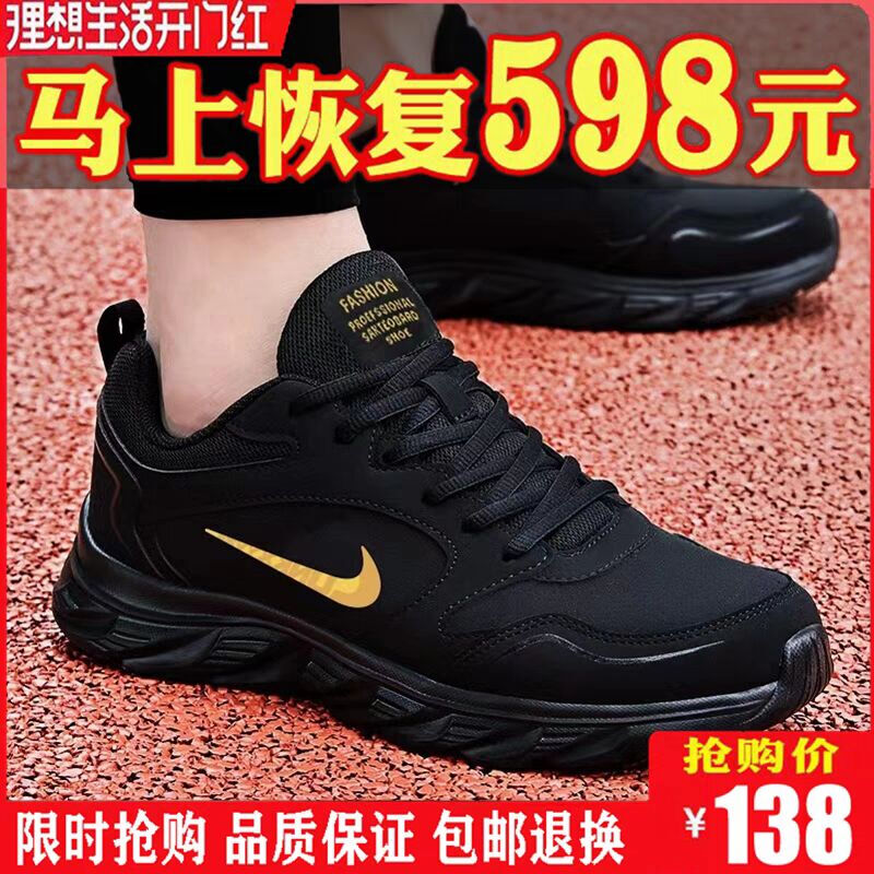 莆田品牌男鞋2026新款防滑网面运动鞋男士百搭软底超轻跑步鞋子男