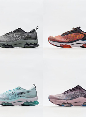 四季马拉松户外训练鞋KINSEI BLAST男女减震支撑跑步鞋透气运动鞋