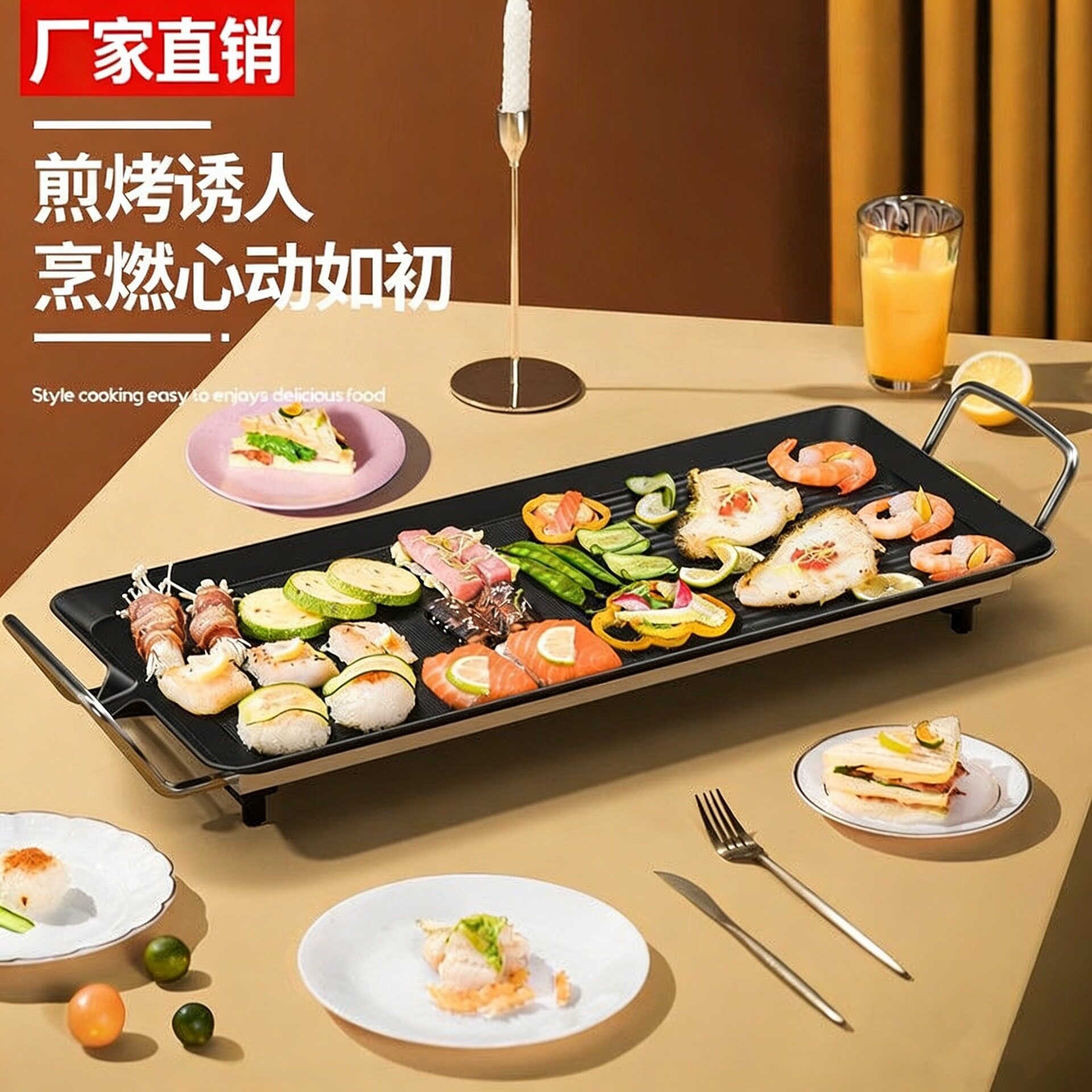 家用烤肉锅无烟电烤盘韩式铁板烧室内电烧烤炉电煎饼锅一体锅