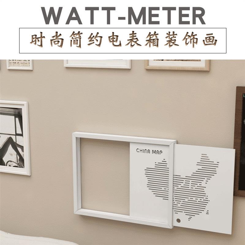 免打孔电表箱装饰画多媒体遮挡箱配电箱装饰画电闸盒电源开关遮挡