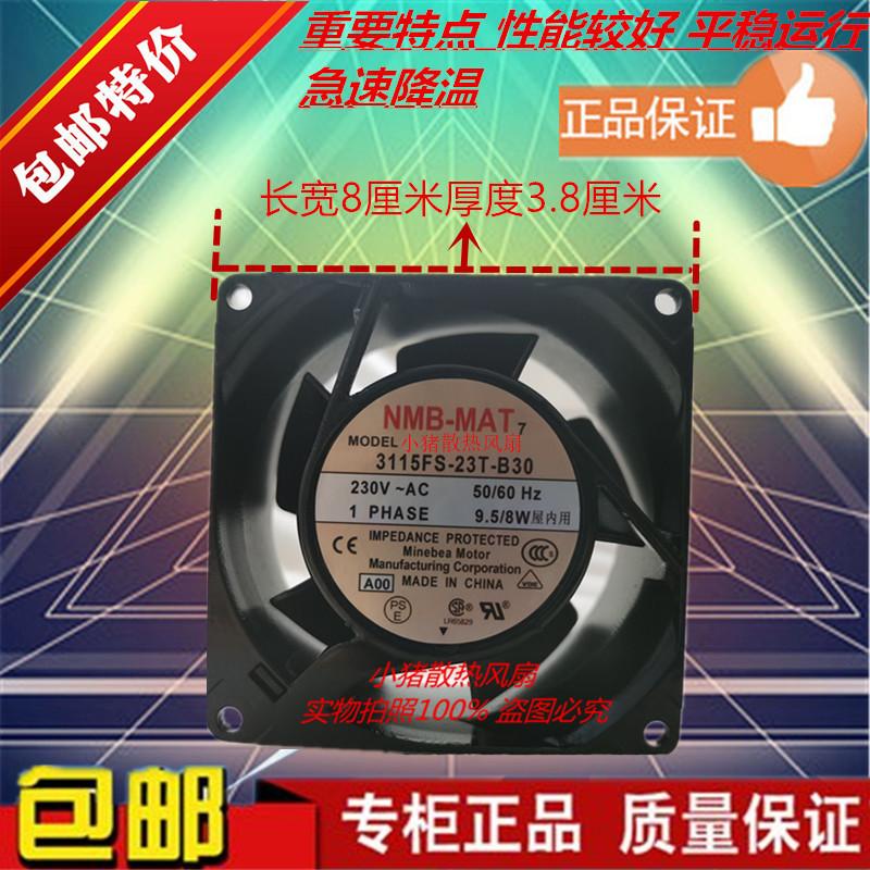 美蓓亚NMB-MAT 3115FS-23T-B30 AC230V 8W/9.5W 8038铝框设备风扇