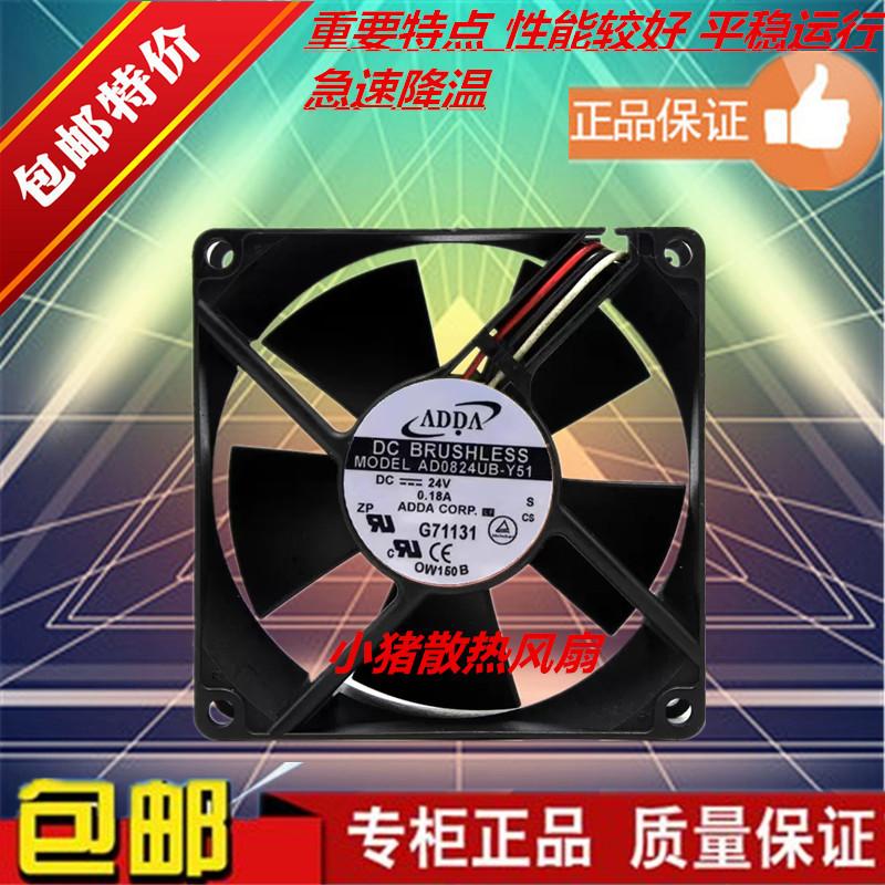 协禧ADDA AD08024UB327100 AD0824UB/MB/HB-Y51变频器8032风扇24V