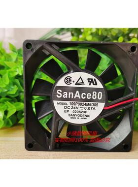 三洋 8020 8厘米 变频器工控机散热风扇109P0824M6D05 24V 0.07A