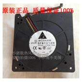 12V 1.23A 12CM 台达BFB1212H 12032 大风量涡轮鼓风机散热器风扇