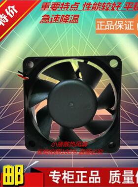 SYMBANG D6025V12SMB-03 DC 12V 0.34A 60x25mm 6厘米散热风扇