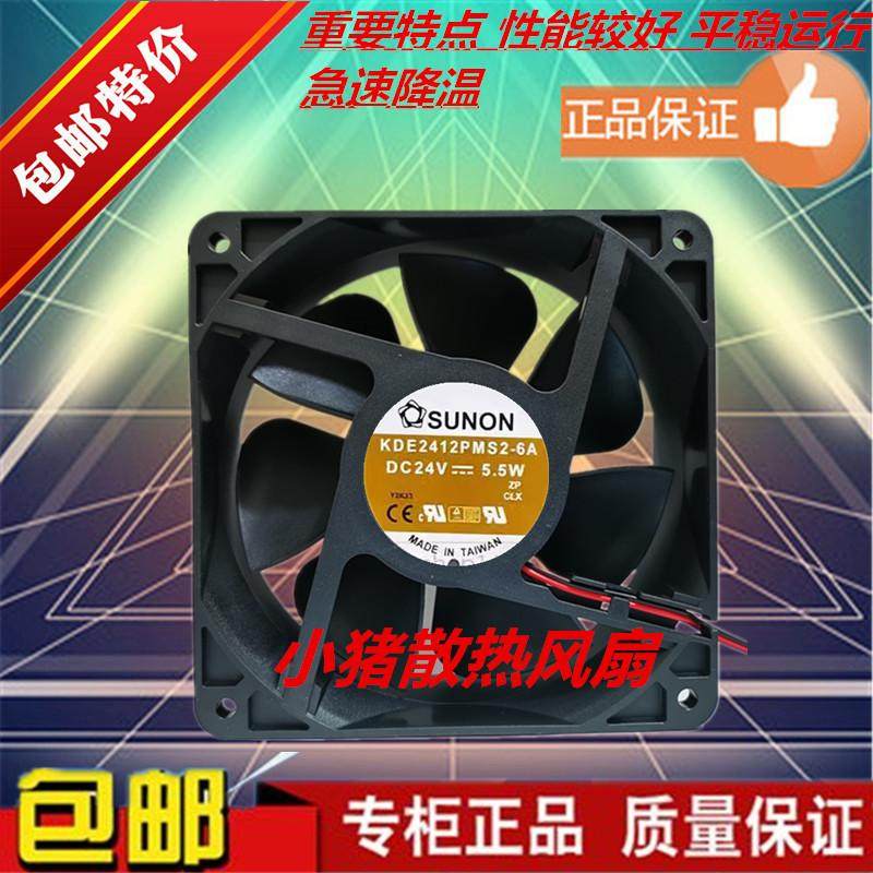 KDE2412PMS2-6A 风扇建准 SUNON 12038 24V 5.5W 变频器风机12CM