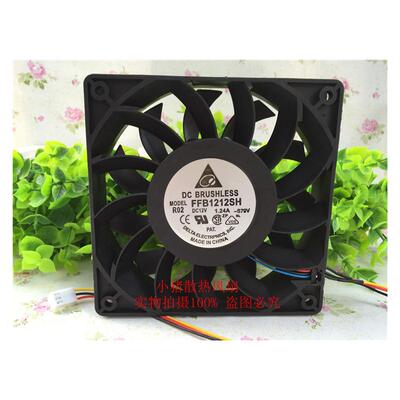 原装台达 FFB1212SH 120*25MM 12V 暴力大风量 散热风扇12CM厘米