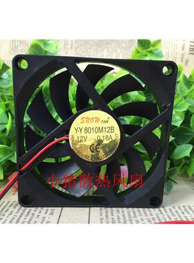 全新原装SNOWFAN 8CM 大4D接口风扇 8010 12V 0.18A Y-Y8010H12B