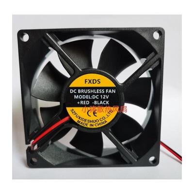 现货FXDS 80*80*25MM DC12V DC24V 8厘米变频器散热风扇 36V 48V