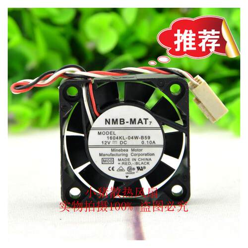 原装正品NMB 4010 12V CPU电源/安川器/超静音主板散热小风扇4CM