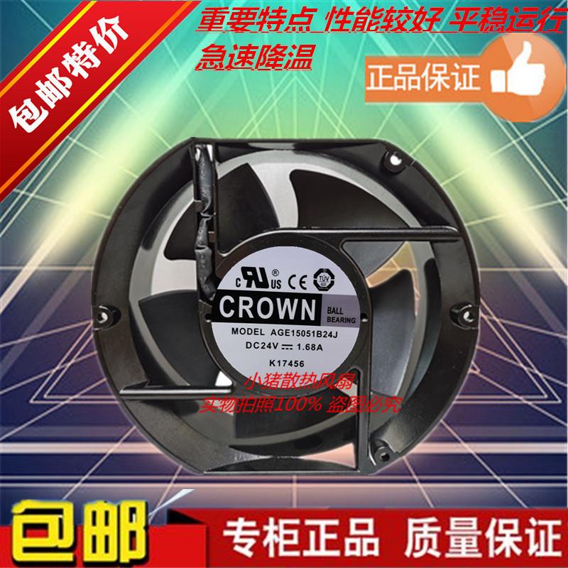 惯展CROWN AGE15051B24J DC24V 1.68A 172*50MM 1725滚珠机柜风扇