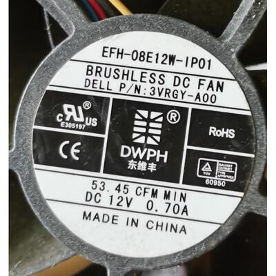原装东维丰 8025 8CM 4线调速EFH-08E12W-IP01 12V 0.70A散热风扇