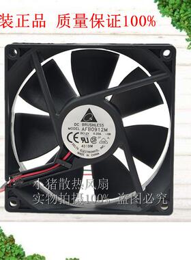 台达 AFB0912M 12V 9025 两线电脑电源超静音机箱散热风扇9cm厘米