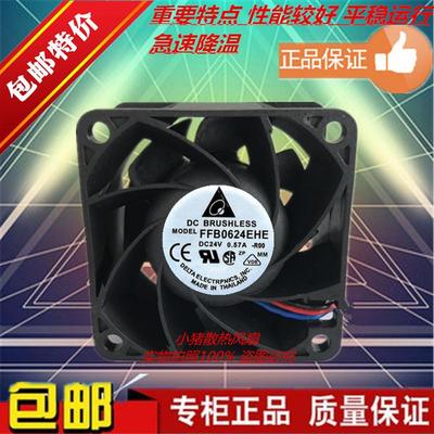 台达 FFB0624EHE-R00 6038 24V 0.57A 60X60X38MM 6CM变频器风扇