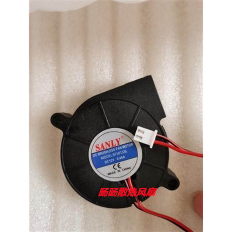 适合小熊加湿器配件大全通用涡轮鼓风机DC12V 5015扇配件雾化器