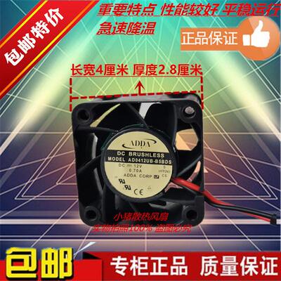 ADDA 4028 AD0412UB-B5BDS 4CM 12V 0.70A暴力散热风扇4线PWM调速
