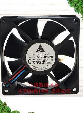 原装台达 AFB0812VH 80*80*25MM 12V 0.41A高转速机箱散热风扇8CM
