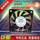 全新现货 10MM超薄静音散热风扇 0.23A 6CM DFH6010S 12V伏