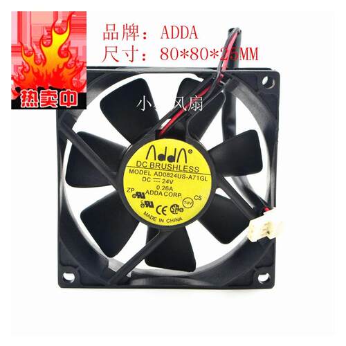 正品原装ADDA 8CM8厘米8025 DC24V 0.26A AD0824US-A71GL电源风扇