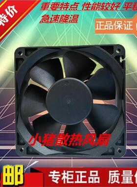 全新 DC FAN MODEL: 12038D12HS 风扇 12038D24HS 24V DC 0.30A