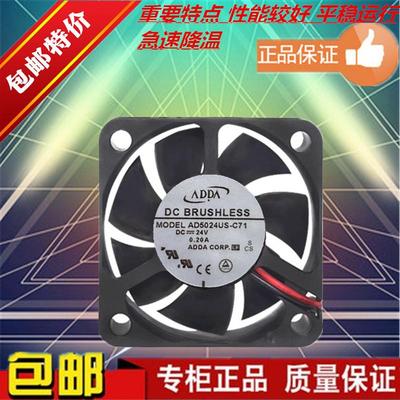 ADDA AD5024VB/MS/HX/HB/US/UB/VS-D72/D71/C71/C72/D70/C70 24V