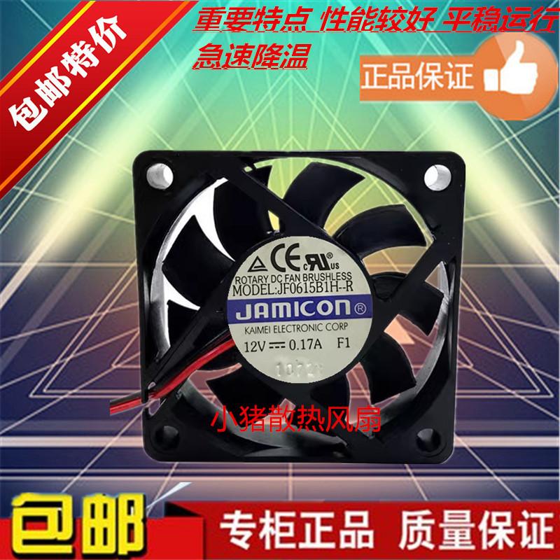 JAMICON JF0615 0625S1H/B1ER/S1L/B1H-R/B2MP/S2H B1TR-R 24V