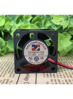 全新正品 ARX 4CM FD2440-S1142D 24V 0.14A 4020 静音散热风扇