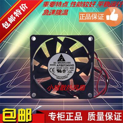 全新台达 AFB0724VHD 24V 0.27A 7CM厘米 7020工业变频器散热风扇